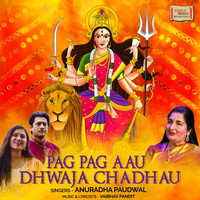 Anuradha Paudwal - Pag Pag Aau Dhwaja Chadhau