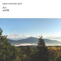 Chikuma Yamatake - Japan mountain spirit - shakuhachi