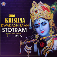 Mugdha Vaishampayan - Shri Krishna Dwadashanaam Stotra 11 Times