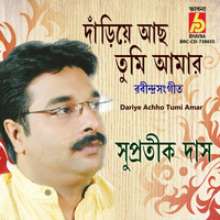 Supratik Das - Dariye Achho Tumi Amar