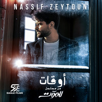 Nassif Zeytoun - Aw'at (From El Moot TV Series)