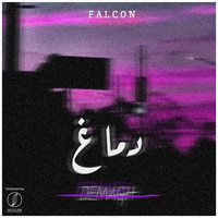 Falcon - دماغ (Explicit)