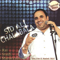 Sid Ali Chalabala - Fête à Dar El Moulouk Tikia