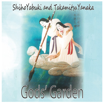 Shiho Yabuki & Takamitsu Yanaka - Gods' Garden