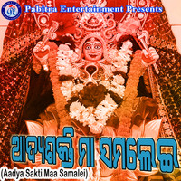 Sailabhama Mohapatra - Adya Shakti Maa Samalei