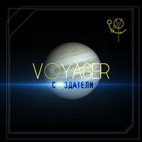 Voyager - Создатели