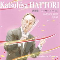 Katsuhisa Hattori - Ongakubatake Author's Best, Vol. 2 (International Version)