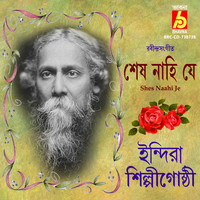 Indira Shilpigoshthi - Shes Naahi Je