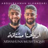Abdulrahman Alkandari - Arwahuna Mushtaqah