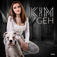 Kim - Geh