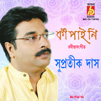 Supratik Das - Ki Pai Ni