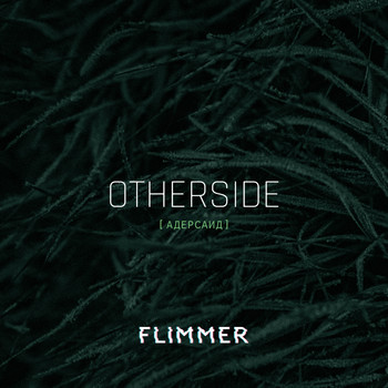 Flimmer - Otherside