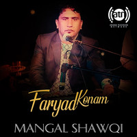Mangal Shawqi - Faryad Konam