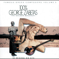 Giorgos Zampetas - 100% Giorgos Zampetas / The Golden Bouzouki