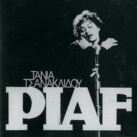 Tania Tsanaklidou - Piaf
