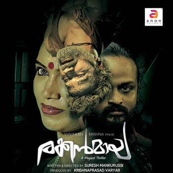 Madhu Balakrishnan - Rakkanmaya - Single