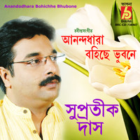 Supratik Das - Anandodhara Bohichhe Bhubone
