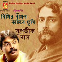 Supratik Das - Bidhir Badhon Katbe Tumi