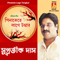 Supratik Das - Pinakete Lage Tongkar