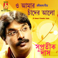 Supratik Das - O Amar Chader Aalo