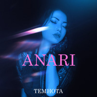 Anari - Темнота