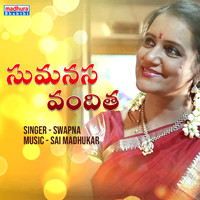 Swapna - Sumanasa Vandita (From Samajavaragamana Album)