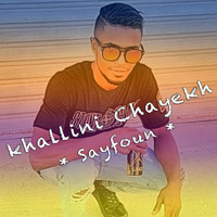 Sayfoun - Khallini Chayekh