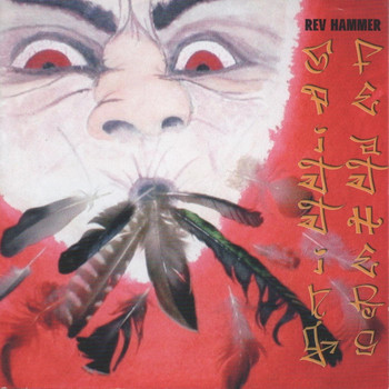 Rev Hammer - Spitting Feathers