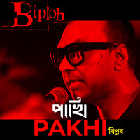 Biplob - Pakhi