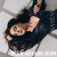 ANASTASiiA - Розсипані Зori