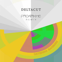 Deltacut - Caterina Barbieri
