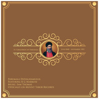Sam Thomas - Parumala Deivalayamullil (feat. K G Markose)