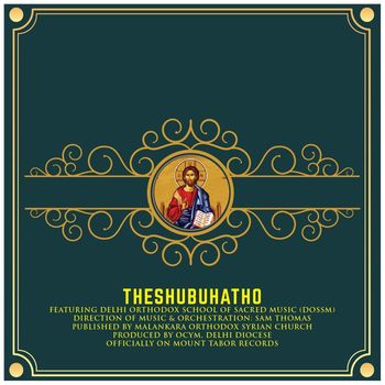 Sam Thomas - Theshubuhatho