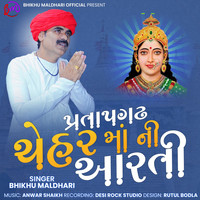 Bhikhu Maldhari - Pratapgadh Chehar Mani Aarti