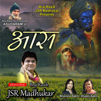 JSR Madhukar - Aas