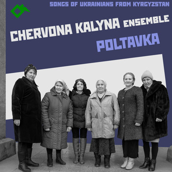 Chervona Kalyna Ensemble - Poltavka: Songs of Ukrainians from Kyrgyzstan