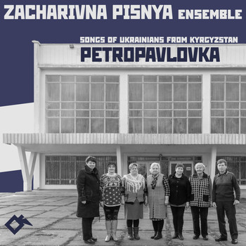 Zacharivna Pisnya Ensemble - Petropavlovka: Songs of Ukrainians from Kyrgyzstan
