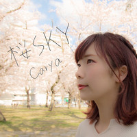 Carya - 桜SKY