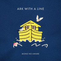 Mono No Aware - LOVE LOVE