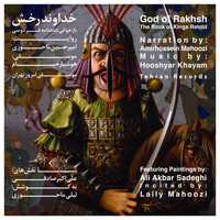 Hooshyar Khayam - God of Rakhsh