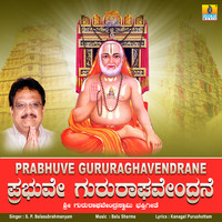 S. P. Balasubrahmanyam - Prabhuve Gururaghavendrane - Single