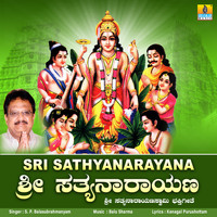 S. P. Balasubrahmanyam - Sri Sathyanarayana - Single