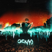 Beid - Оскал (Explicit)