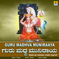 Pampa - Guru Madhva Muniraaya - Single