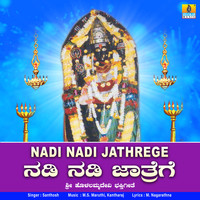 Santhosh - Nadi Nadi Jathrege - Single