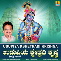 S. P. Balasubrahmanyam - Udupiya Kshetradi Krishna - Single