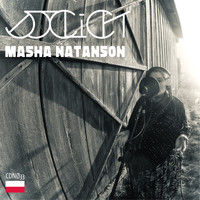 Dj Click & Masha Natanson - Djclick & Masha Natanson