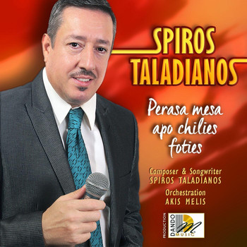 Spiros Taladianos - Perasa Mesa Apo Chilies Foties