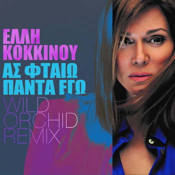 Elli Kokkinou - As Ftaio Panta Ego (Wild Orchid Remix)