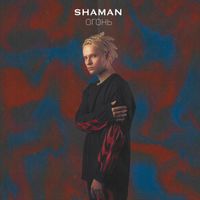 Shaman - OGON